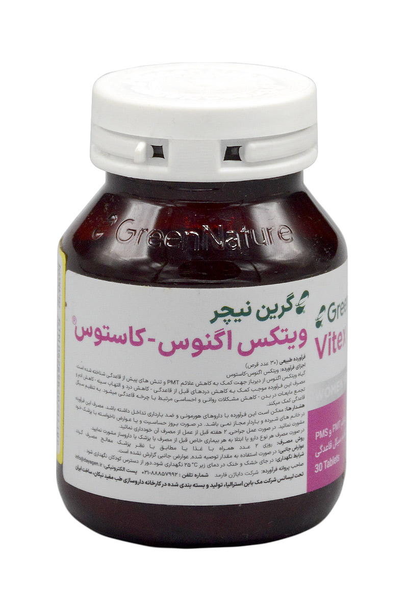 تصویر قرص ویتکس اگنوس - کاستوس گرین نیچر 30 عددی